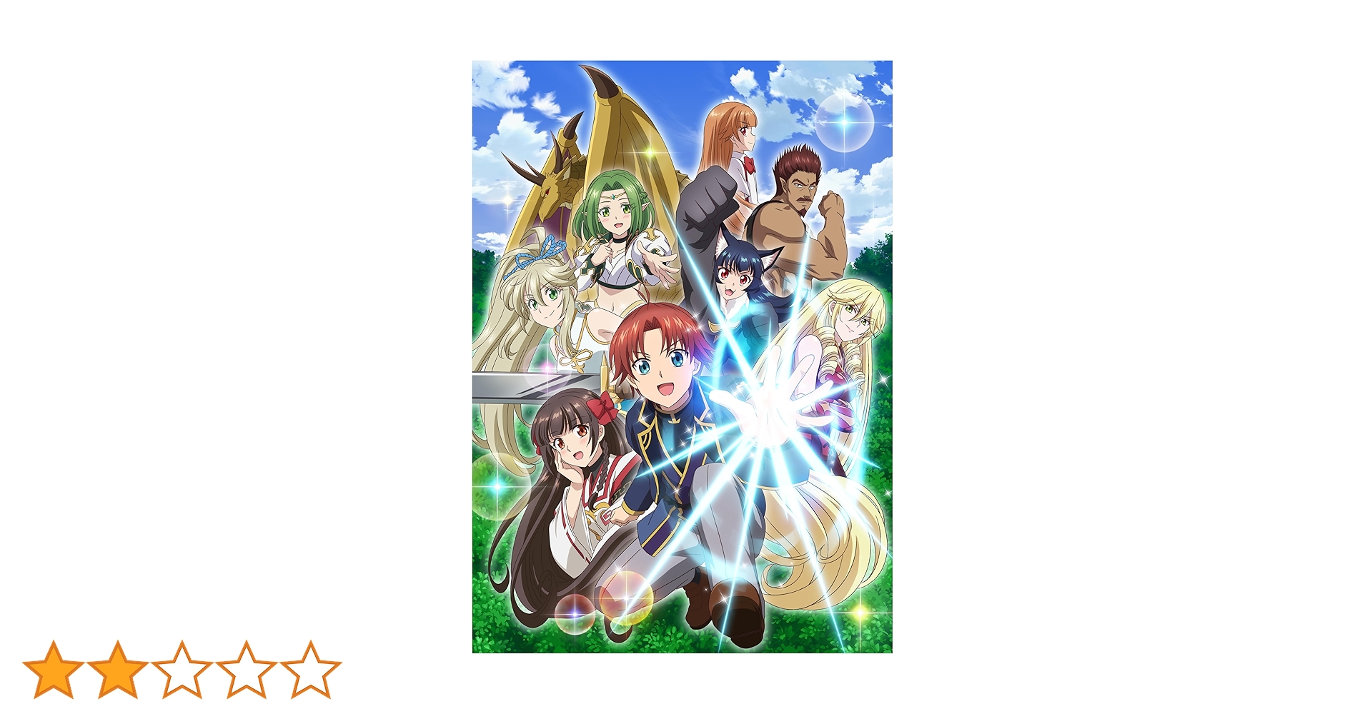 没落予定の貴族だけど,暇だったから魔法を極めてみた Blu-ray BOX〈2… ≪BD≫没落予定の貴族だけど、暇だったから魔法を極めてみた Blu